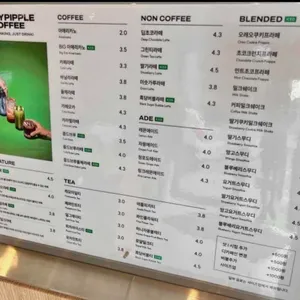 그레이핍플 리뷰 사진