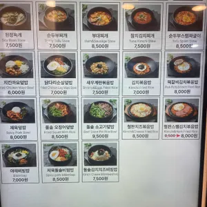 라밥 리뷰 사진