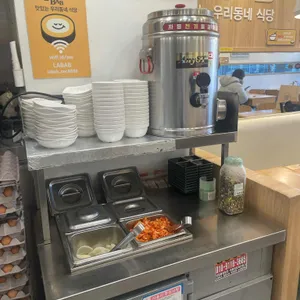라밥 리뷰 사진