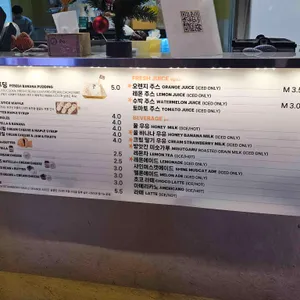 페어베리바나나 리뷰 사진