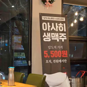 전원숯불 대표 사진