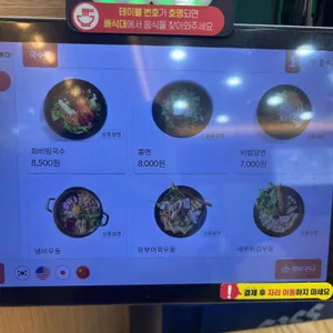 153구포국수 리뷰 사진