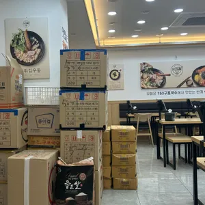 153구포국수 대표 사진