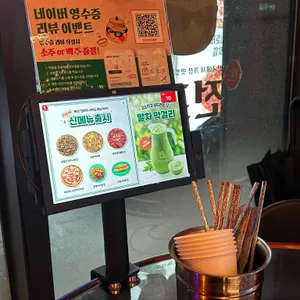 생전포차 리뷰 사진