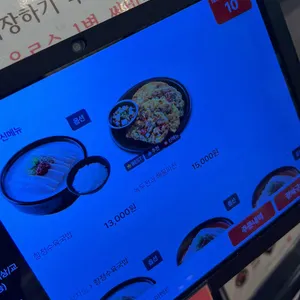 보승회관 리뷰 사진