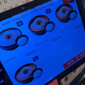 보승회관 리뷰 사진