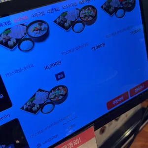 보승회관 리뷰 사진