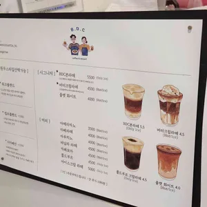 카페BDC 리뷰 사진