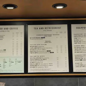 스타벅스 리뷰 사진