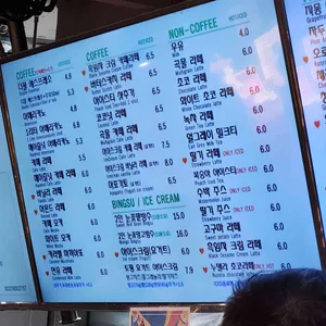 빵쌤 리뷰 사진