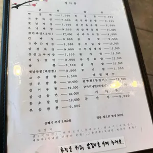정 리뷰 사진