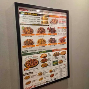 굽네치킨 리뷰 사진