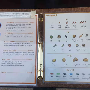 커리지널 리뷰 사진