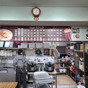 딴산식당 대표 사진