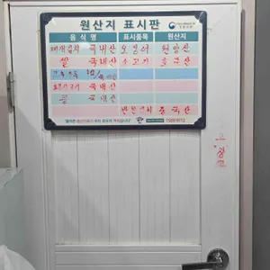 명동만두 리뷰 사진