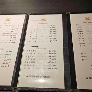 비엔에프숯불바베큐치킨 리뷰 사진