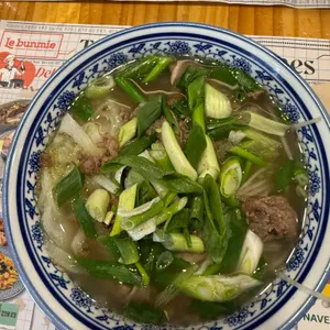 르 번미 대표 사진