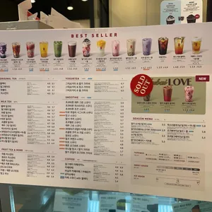 공차 리뷰 사진