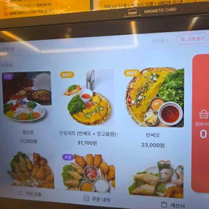 몬안베띠 서초본점 리뷰 사진