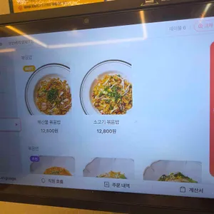 몬안베띠 서초본점 리뷰 사진