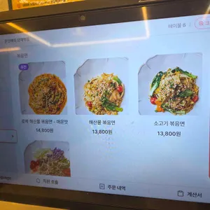 몬안베띠 서초본점 리뷰 사진