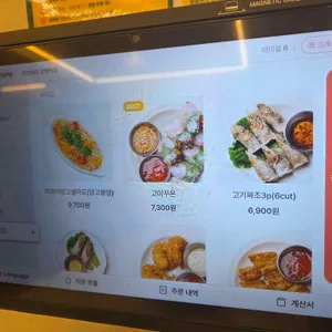 몬안베띠 서초본점 리뷰 사진