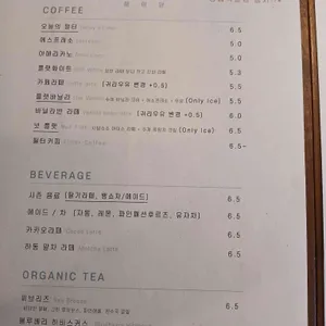 해이담 커피 리뷰 사진