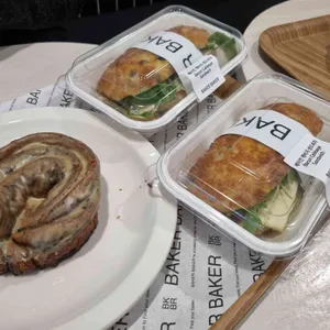 베이커베이커 사진 1