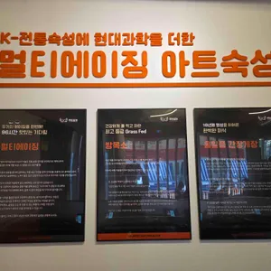 숙성소곱창간장게장 무한곱게 리뷰 사진