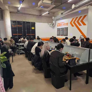 숙성소곱창간장게장 무한곱게 대표 사진