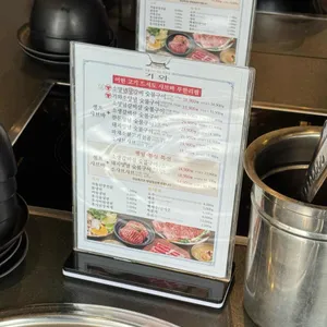 숯불구이샤브전문점 기와 리뷰 사진