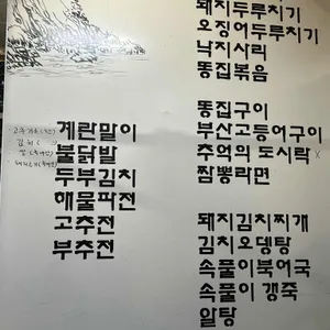 와라와라 리뷰 사진