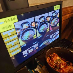 곰바우 나주곰탕 리뷰 사진