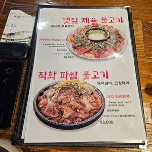 오매가매 리뷰 사진