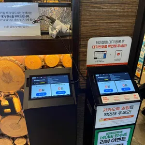 통나무집닭갈비 리뷰 사진