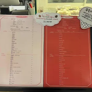 카페 온화 리뷰 사진