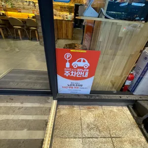 미카도스시 리뷰 사진