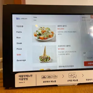 보문산호랭이 리뷰 사진