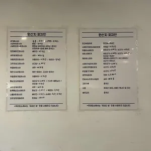 보문산호랭이 리뷰 사진