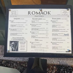 로마옥 리뷰 사진