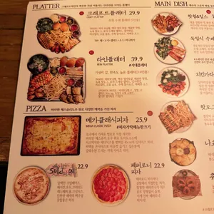 크래프트라인 리뷰 사진