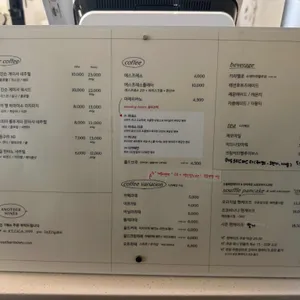 어나더미네스 리뷰 사진