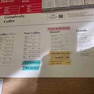 복합성 리뷰 사진