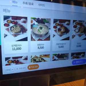 현풍닭칼국수 리뷰 사진