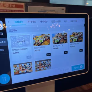 봄설 리뷰 사진