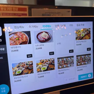 봄설 리뷰 사진