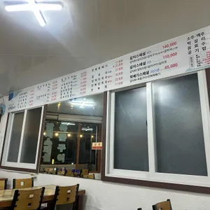 삼무뚝배기 리뷰 사진