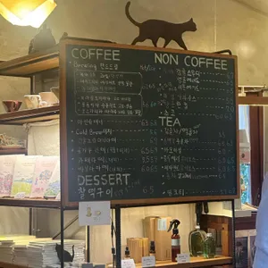 와랑와랑 리뷰 사진