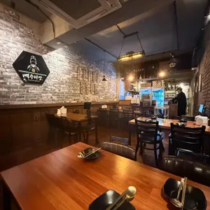 한식주점 백수라간 대표 사진