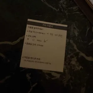 사랑은 연필로 쓰세요 리뷰 사진